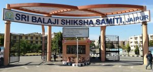 SBSS Entrance, Jaipur